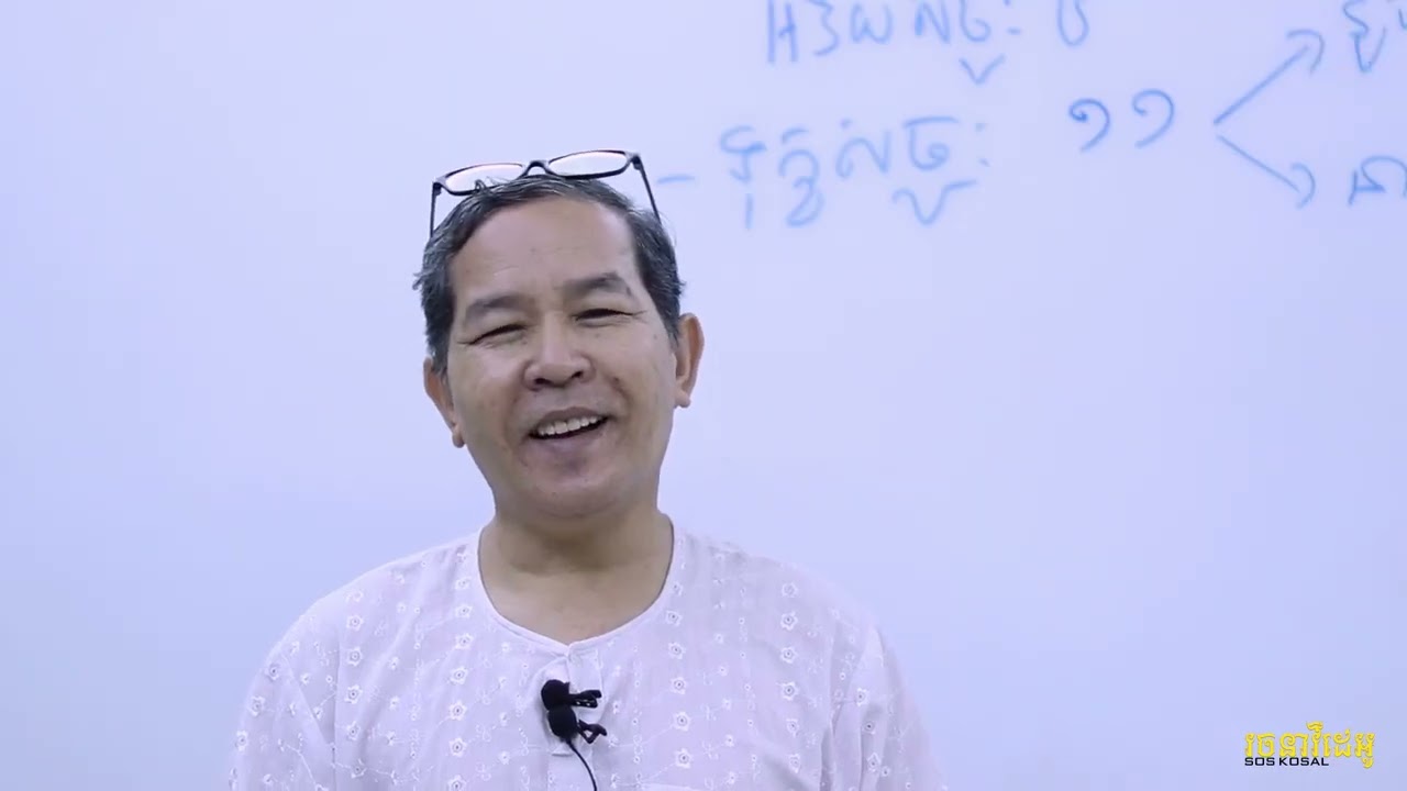តើអរិយសច្ចៈ៤និងចតុរារិយសច្ចៈមានអ្វីខ្លះ? | ថោងនីដាមុនី ThongNidamony