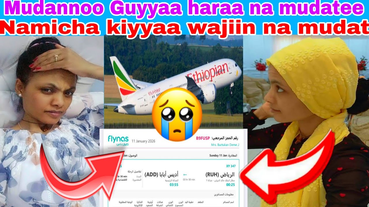 😢mudannoo guyyaa haraa na mudatee namichaa kiyyaa wajiin namuddatee boletii😢✈️🇪🇹