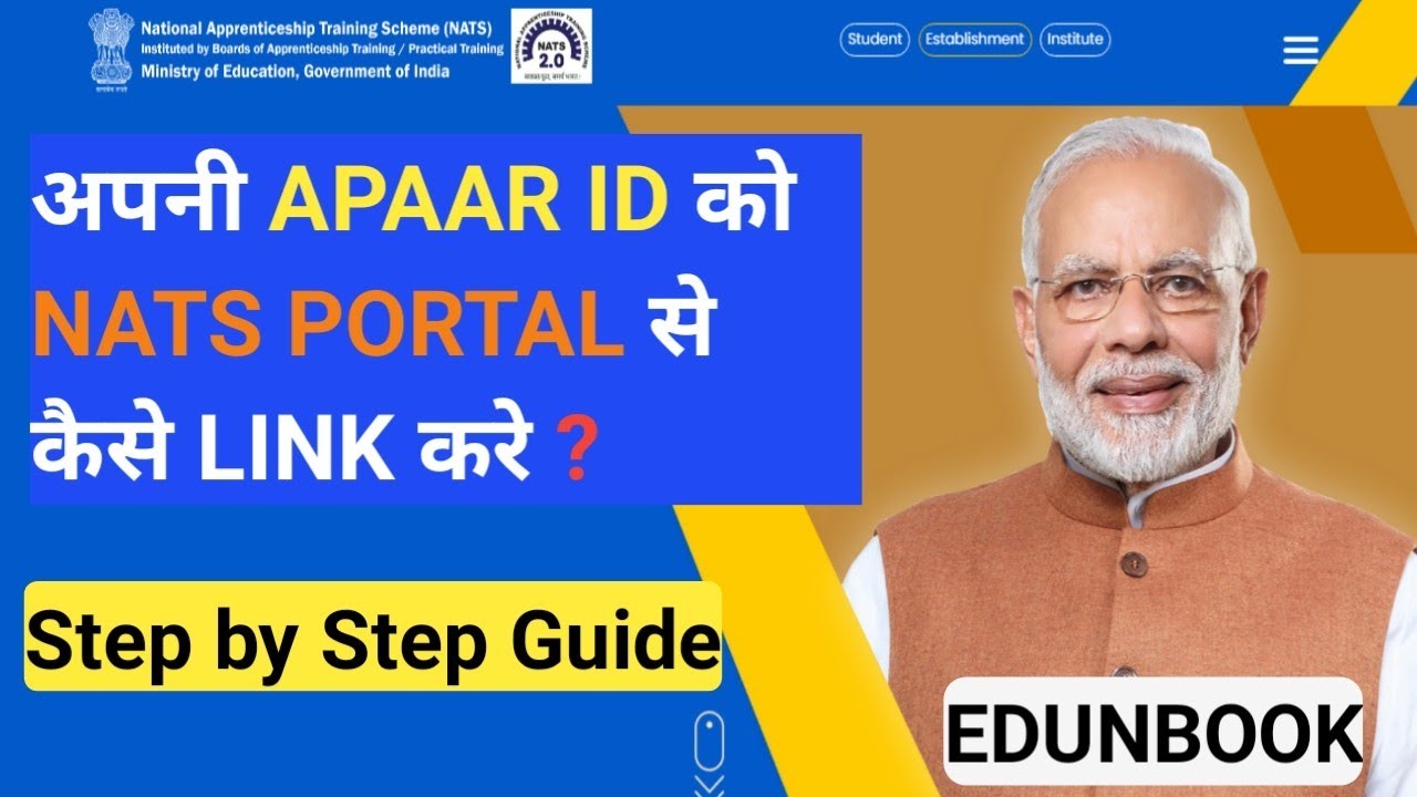 APAAR ID को NATS PORTAL से कैसे LINK करे? II Step by Step Guide II New Update 2026