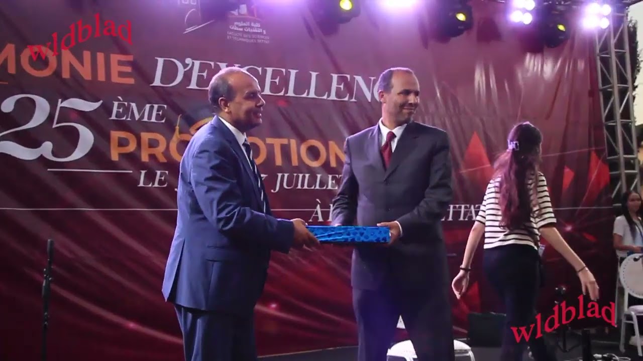 كلية العلوم و التقنيات FST Settat تنظم حفل تخرج الفوج 25 لطلبة
