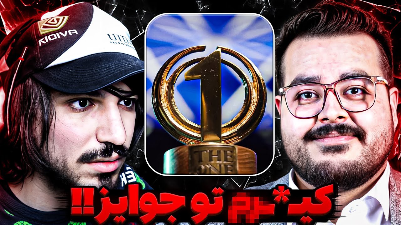 ناراحتی امیر ایزد از حرفای علیرکسا راجبه جوایز ❌ علیرکسا به این دلیل تو مراسم د وان آواردز شرکت نکرد