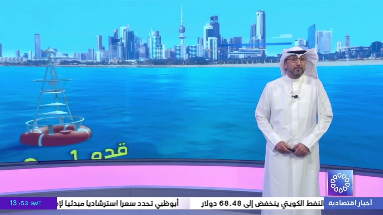 طقس مستقر والرياح شمالية غربية خفيفة السرعة