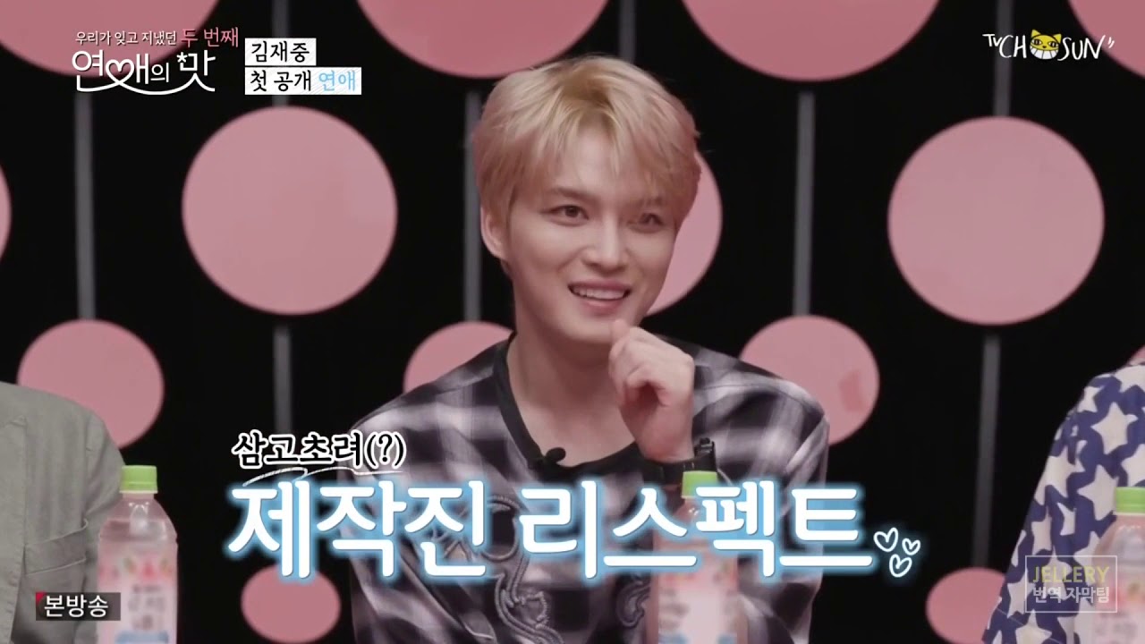 [EN Sub] 07/25/19 Kimjaejoong 