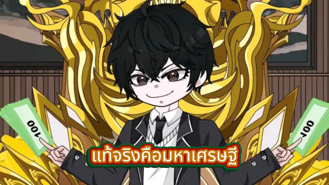 คู่ดูตัวทุบรถผมพังยับแถมด่ากระจอก หารู้ไม่ว่าผมคือคุณชายตระกูลซูที่เธอกำลังรีบไปดูตัวด้วย!