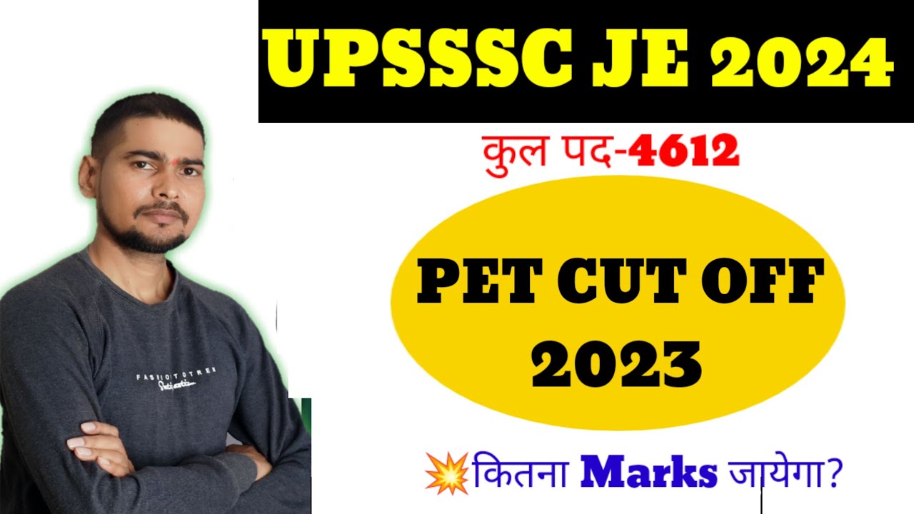 UPSSSC JE PET CUT OFF 2023। upsssc je pet cutoff 2024। upsssc je 2024 latest News. #upssscje