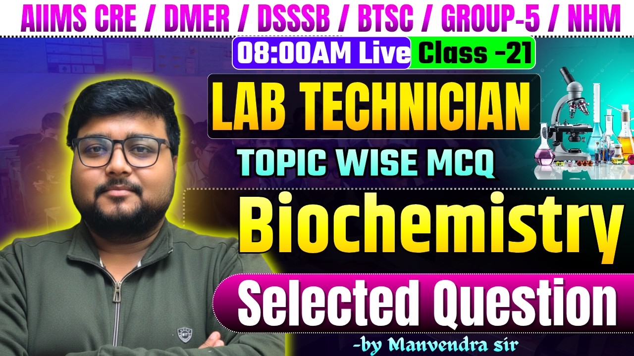 Biochemistry  topic wise High yield MCQ | Glassware & other | #labtechnician #bmlt #science