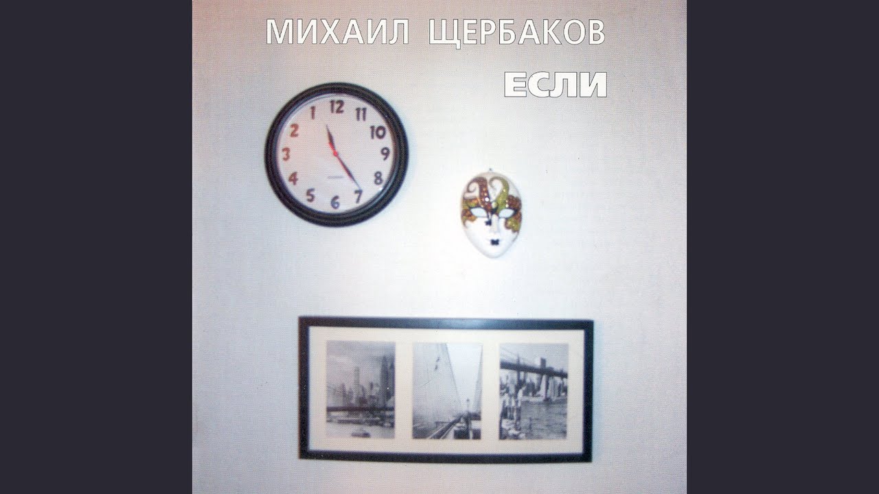 Волхонка