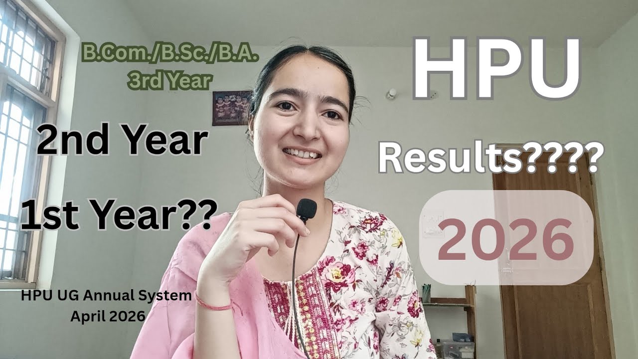 HPU हमारा रिजल्ट कब आएगा???