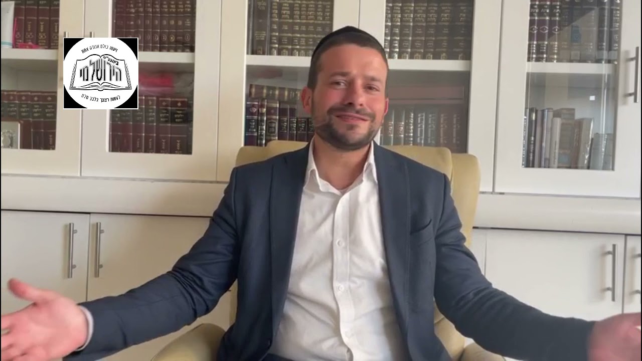 הרב עמוס בן נון - פרשת האזינו (דבר תורה קצר לקראת שבת) ירושלמי פ
