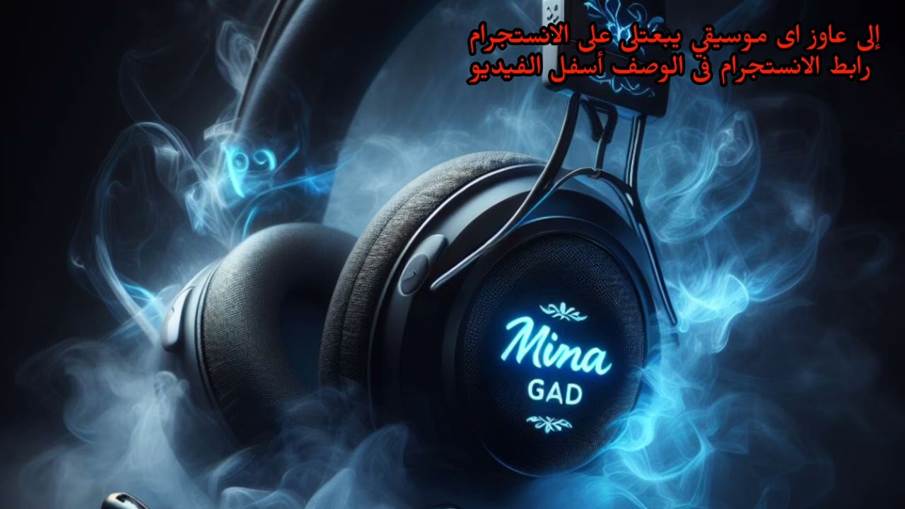 الموسيقي التصويرية الكاملة لمسلسل حق عرب | بطولة أحمد العوضي