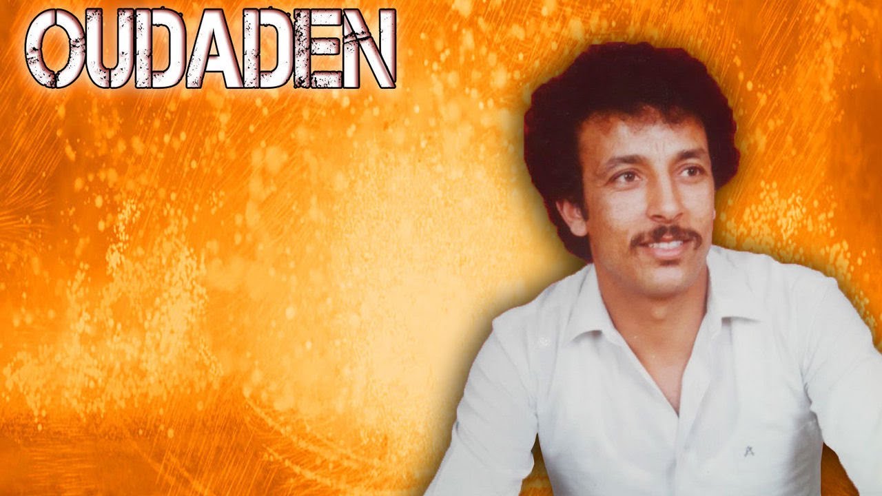 OUDADEN - WAMMI YALALLA MANZAWACHI