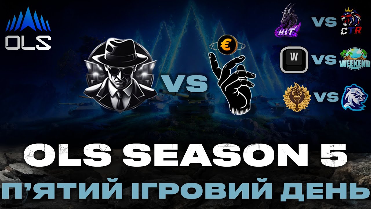 ДИВИМОСЬ МАТЧІ ПО НАТИСКУ | П'ЯТИЙ ІГРОВИЙ ДЕНЬ | #wotua #sh0kerix