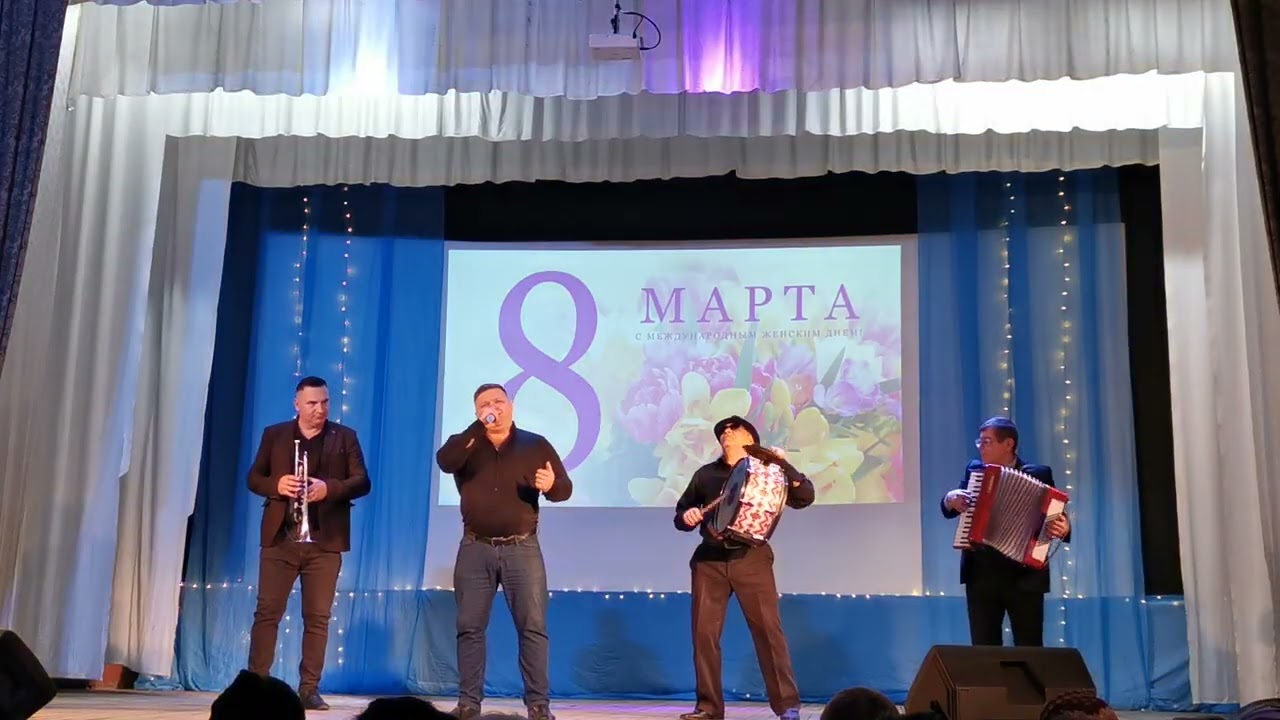 7 МАРТА КОНЦЕРТ 