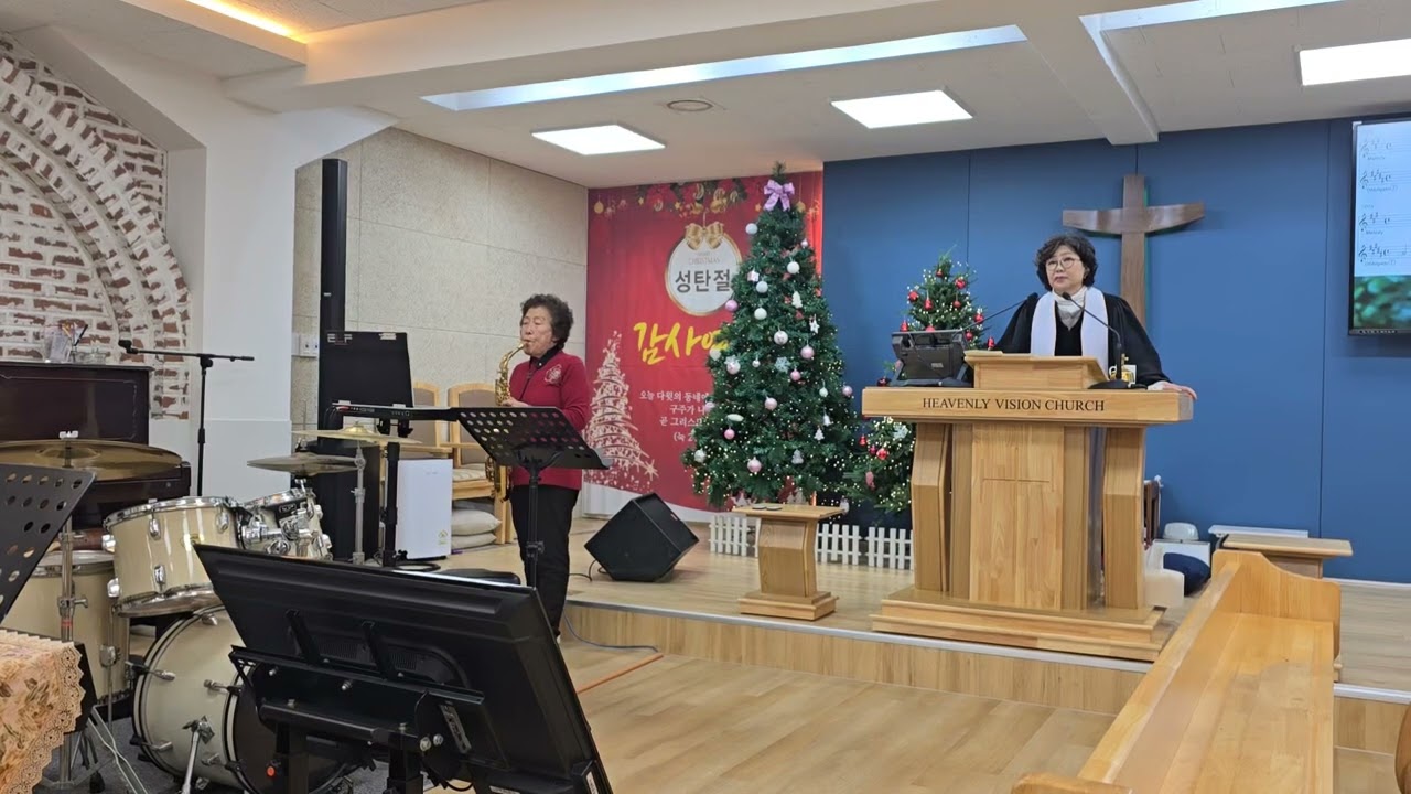 고요한밤 거룩한밤