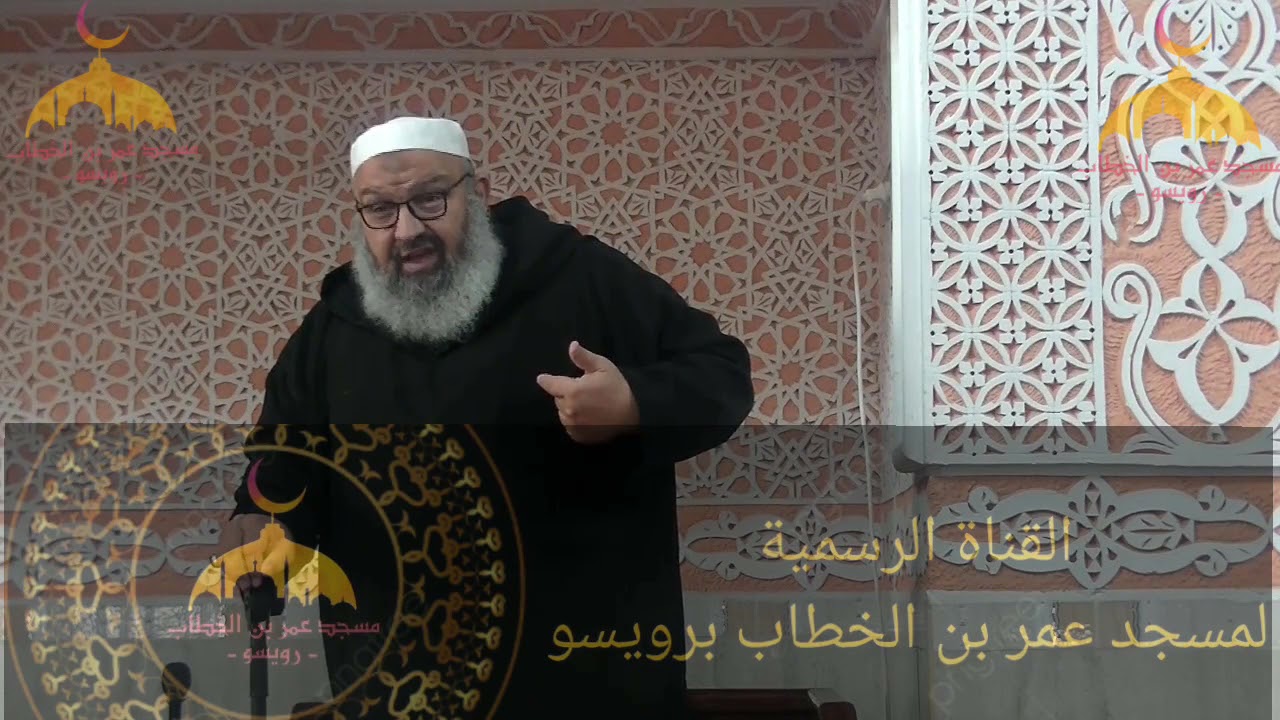 خطبة جمعة بعنوان  قد أفلح من تزكى بتاريخ ١٤ ربيع الثاني ١٤٤٣ھ الموافق ل 19نوفمبر 2021م