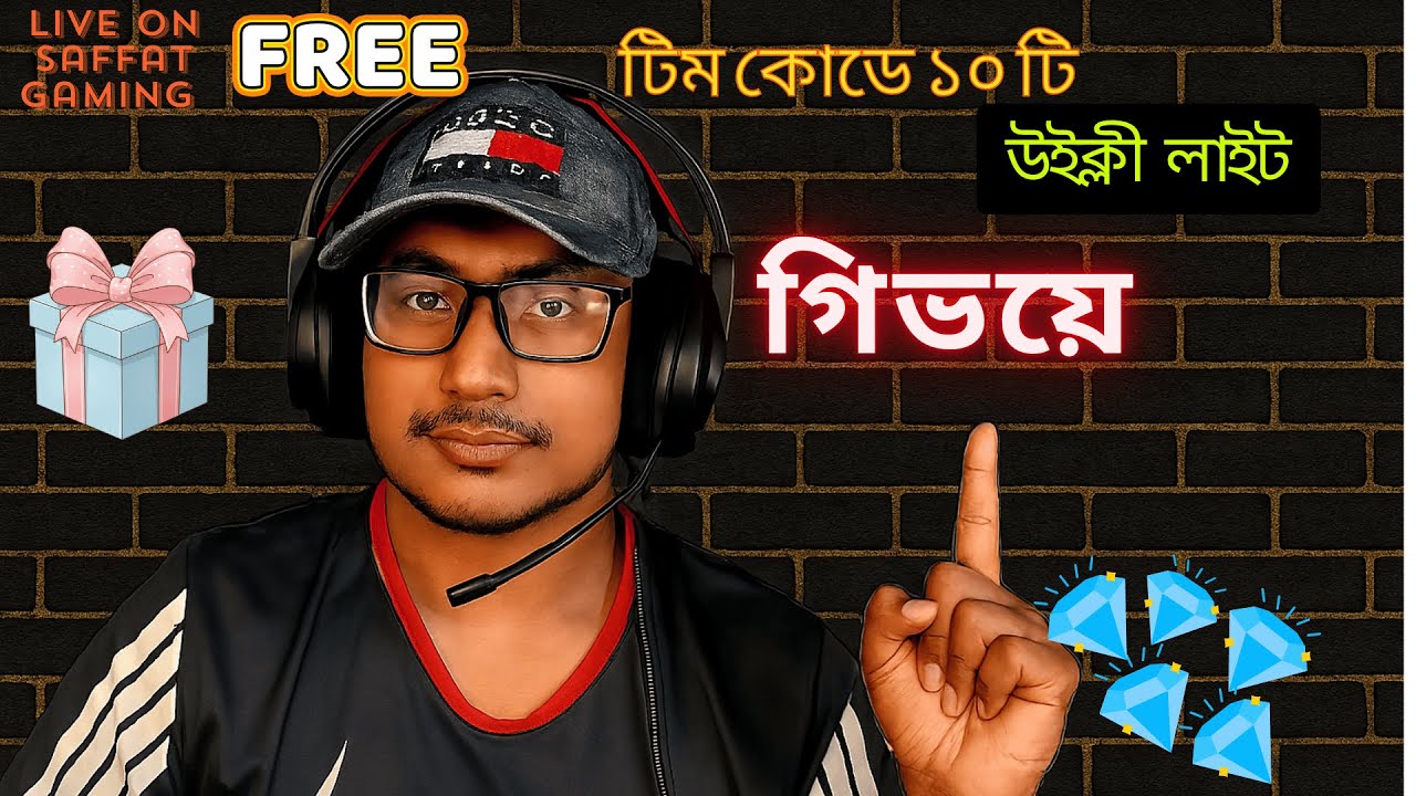 Free Fire Team Code & Custom 🎁 Diamond 💎Giveaway 💎#freefire #freefirelive #freefirebangladesh #ff