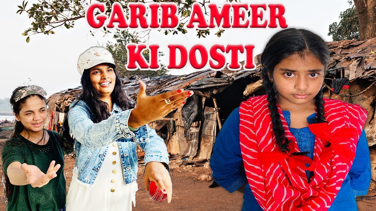 Garib amir Ki Dosti l A Short Film l Heart Touching Story l Ayu And Anu Twin Sisters