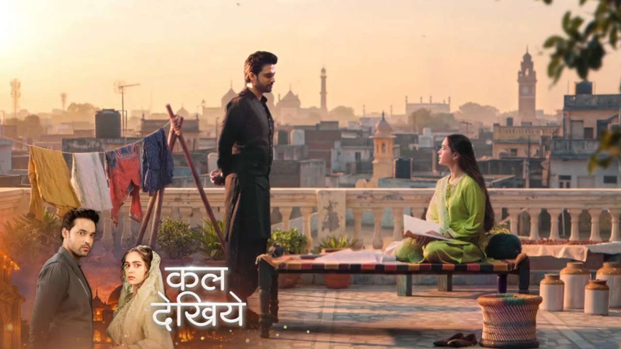 Seher Hone Ko Hai Update: Nazima Aur Husna Ko Dega Mahid Iftari Ki Jimmedari, Seher Ki Krega Madad