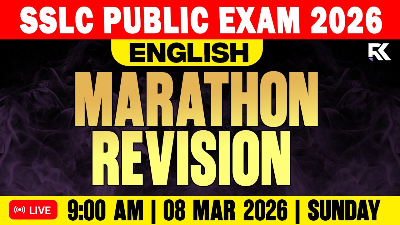SSLC English Public Exam | Full Chapter Marathon Quick Revision | RK Nex