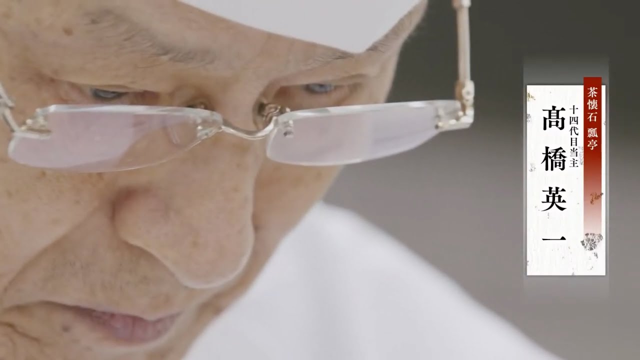 第1回「京料理」/京都迎賓館－おもてなしの心－