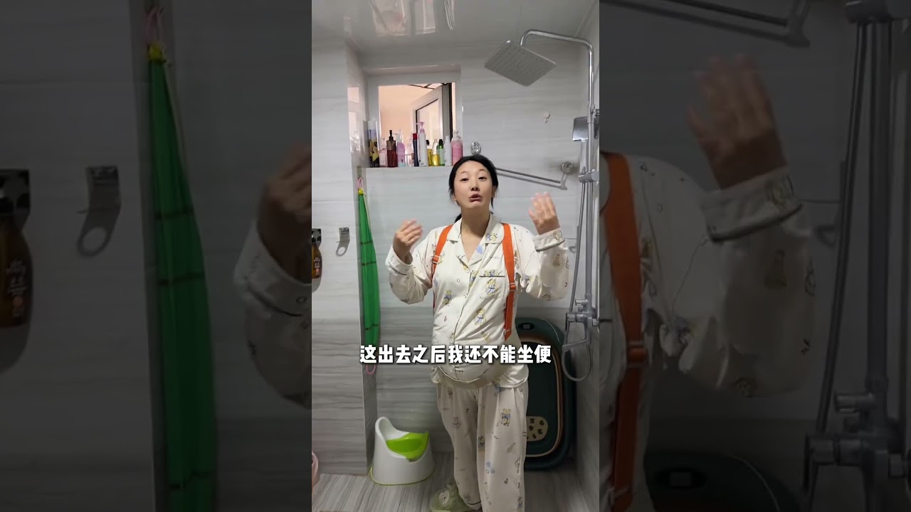 孕晚期不想出门的原因#卸货倒计时 #孕晚期 #孕期记录 #怀孕那些事 #小孕妇日常