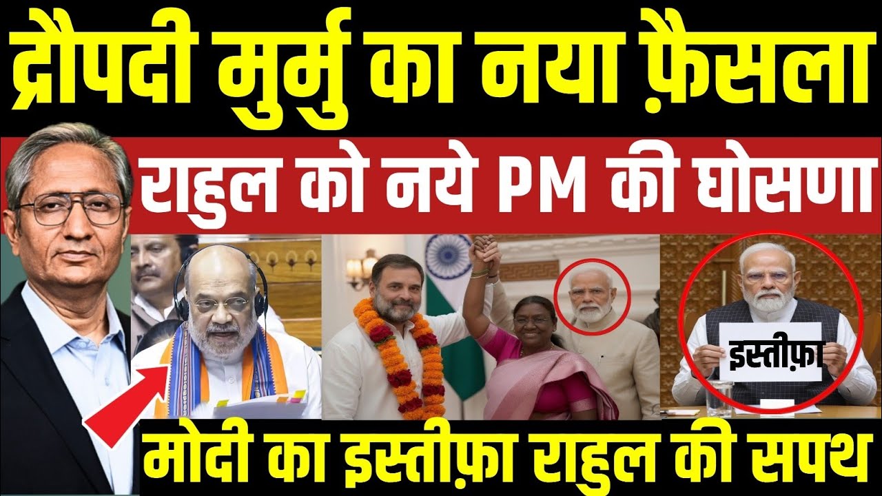 August 05, 2026 | Top 25 Breaking News Today | Ravish Kumar Official