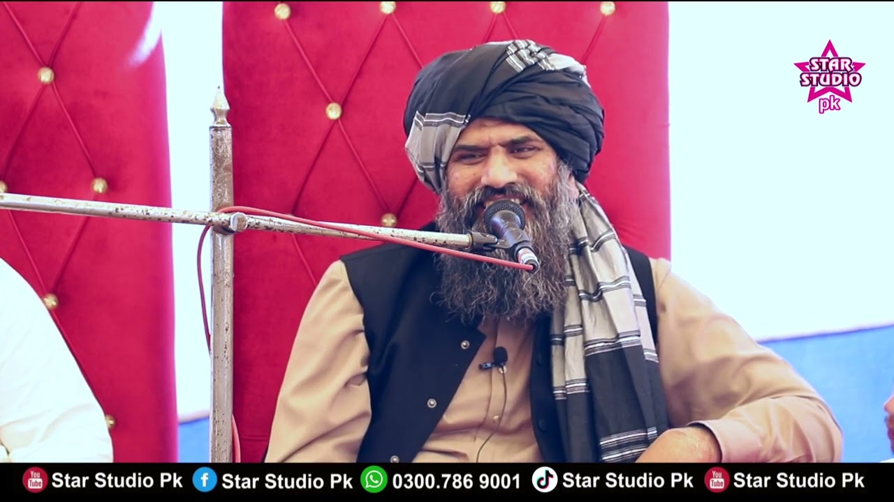 Sabir e Hussain Kya Hai Dr Suleman Misbahi 2023