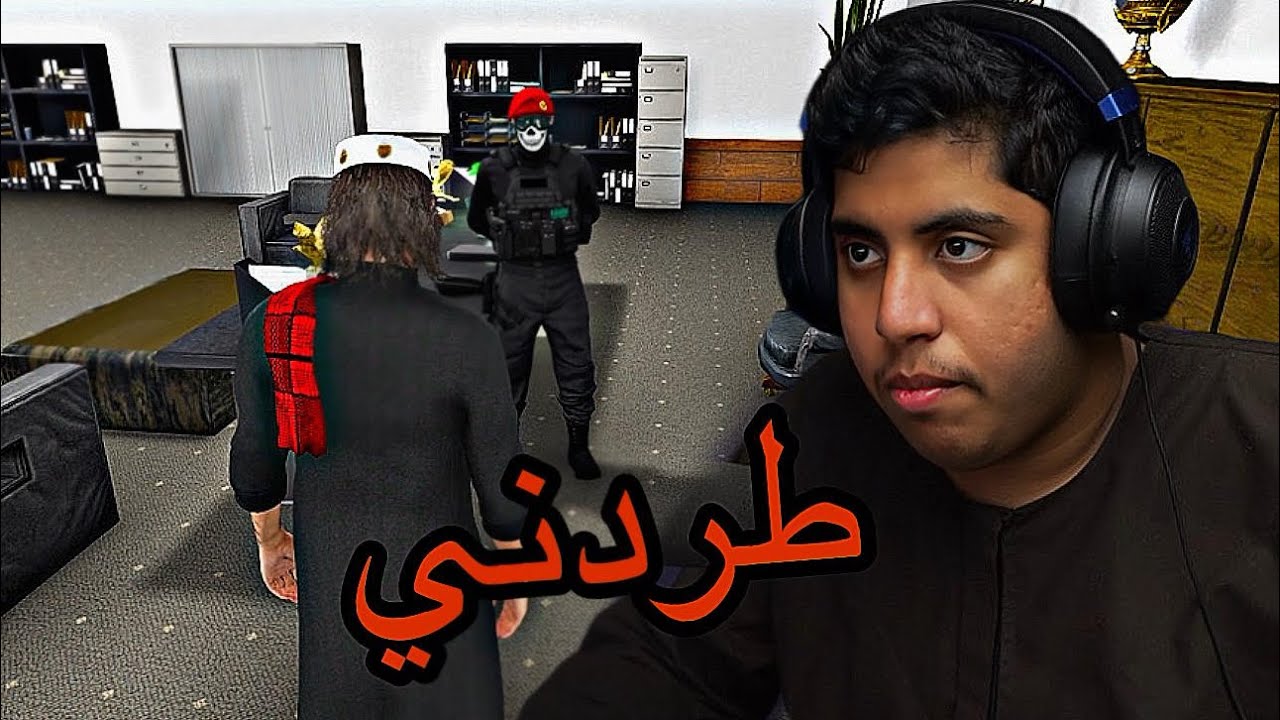 رحت الديوانية وصار موقف  محرج !!| ظلم #2 الحلقه الاخيره | فلم قراند GTA V