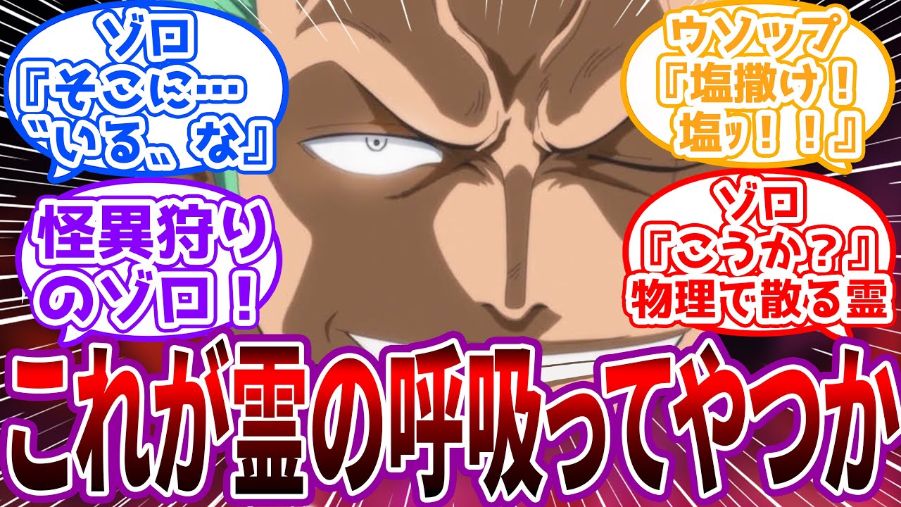 【IF】「ま、いい鍛錬になった」怪異に狙われやすいが