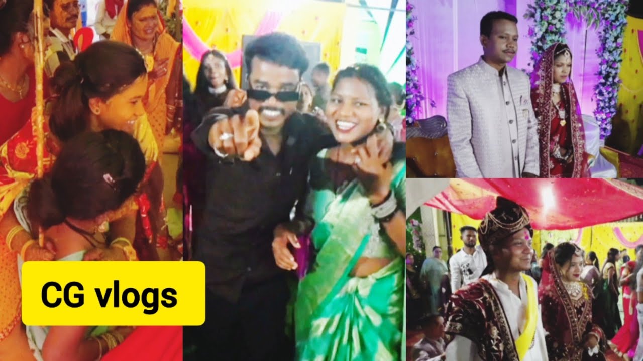 हमर शादी रिसेप्शन ब्लॉग sadi reseption vlogs #cgvlogs #minivlog #therdxking