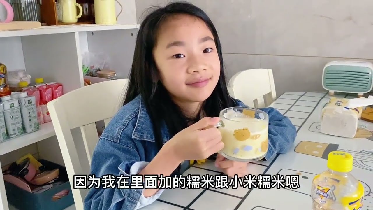 小祎诺给妈妈介绍自己做的闺蜜证，妈妈用破壁机打出好喝的玉米汁
