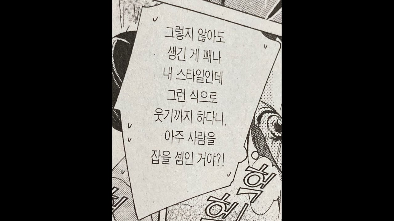 진짜 웃겨 걔가 뭐라고