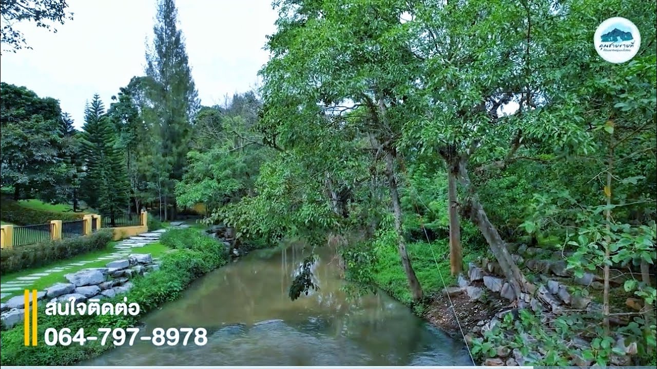 EP:1251บ้านพักตากอากาศเขาใหญ่พร้อมอยู่ ต.หมูสี ติดคลองลำตะคอง สงบร่มรื่น โฉนด 101 ตร.ว.ขายเหมา 16 ล.