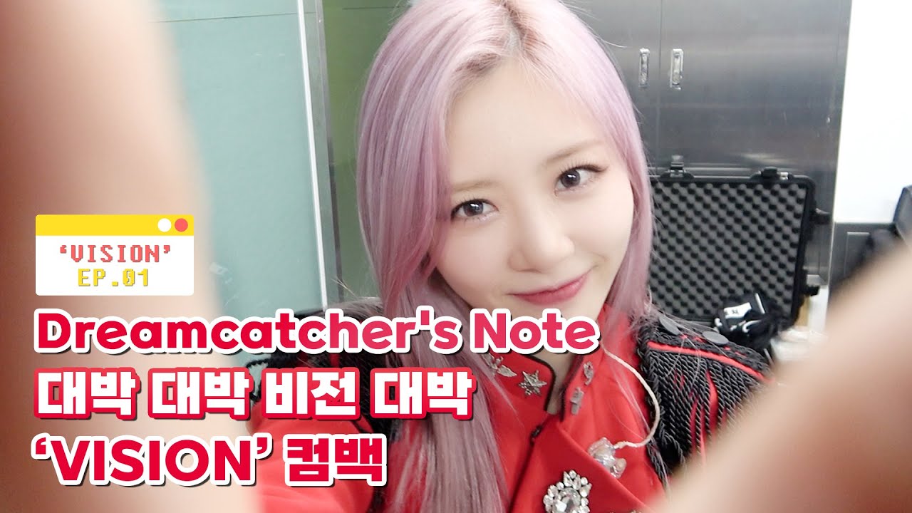 [Dreamcatcher's Note] 'VISION' 활동 비하인드 1편