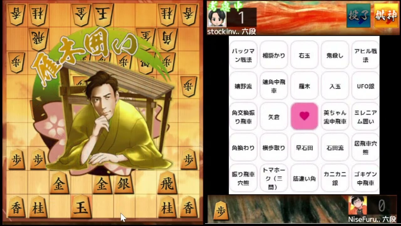 2025/11/30アーカイブ 将棋ビンゴ開催【将棋ウォーズ】偽古田ちゃんのお喋り10秒将棋Live