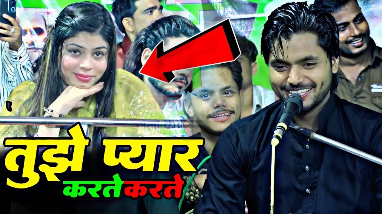 Saqib Ali Sabri vs Sanam Warsi Muqabla ✓ Qawwali ✓ Ghazal ✓ तुझे प्यार करते करते ✓ Kavvali 