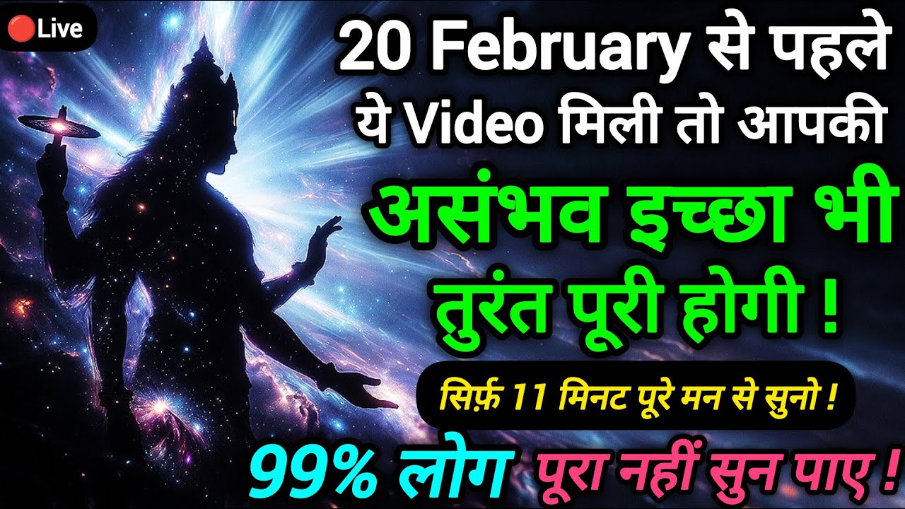 🔥 LIVE Powerful Krishna Manifestation Mantra | इच्छापूर्ति मंत्र 2026 #KrishnaMantra