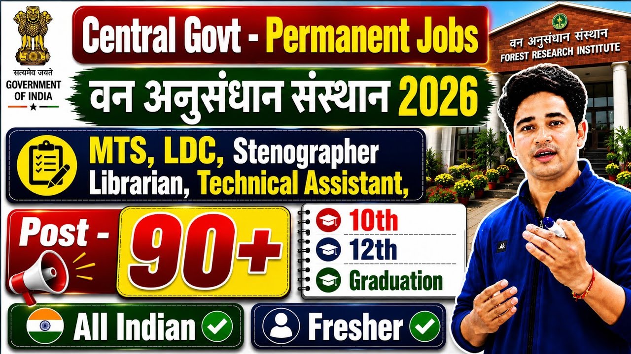 🚨Group C - LDC, MTS, Steno✅ 90+ Post | 10th, 12th Pass 💪FRI Group C  Recruitment  2026