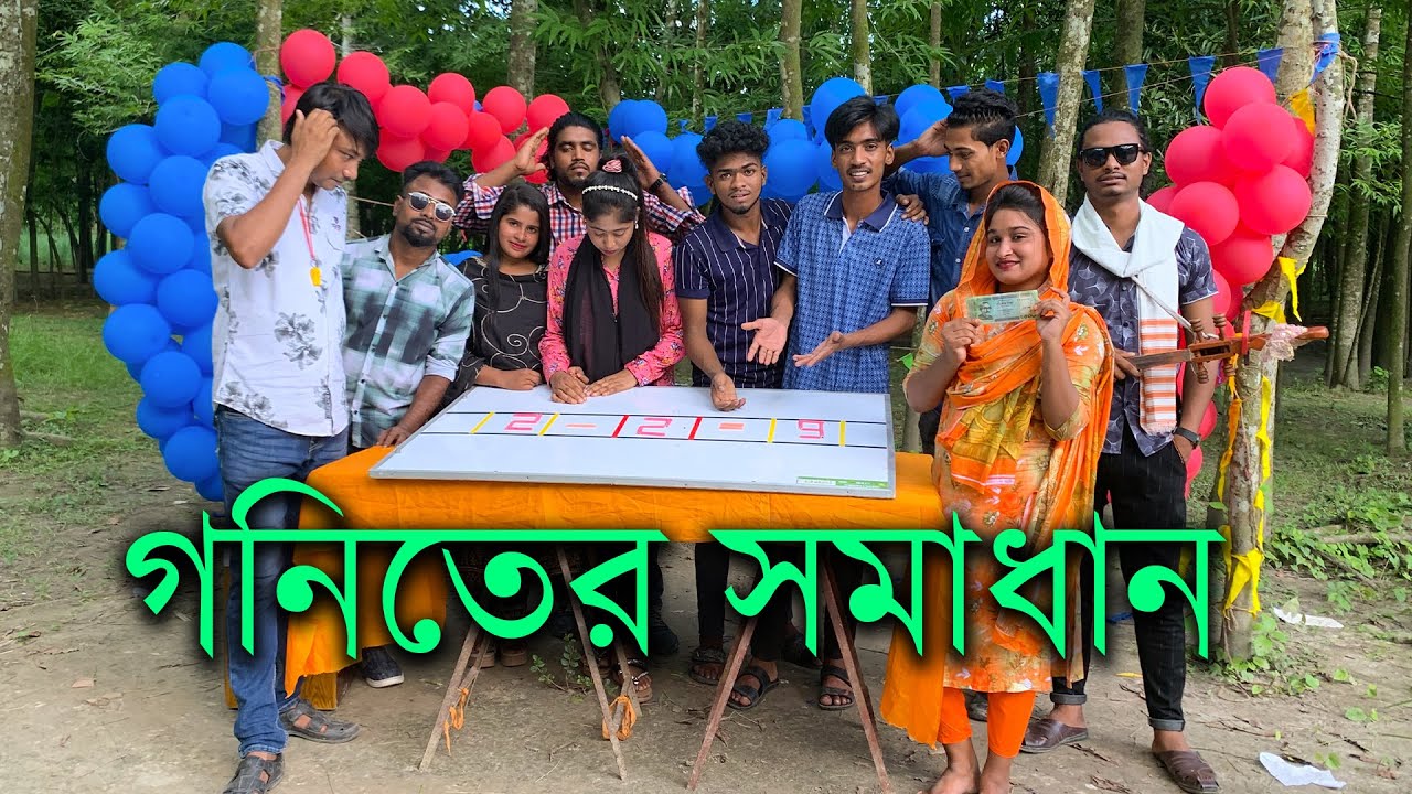 ১ টা কাঠি তুলে এক মিনিটের মধ্যে গনিতের সমাধান করার মজার ও আজব চ্যালেঞ্জ।