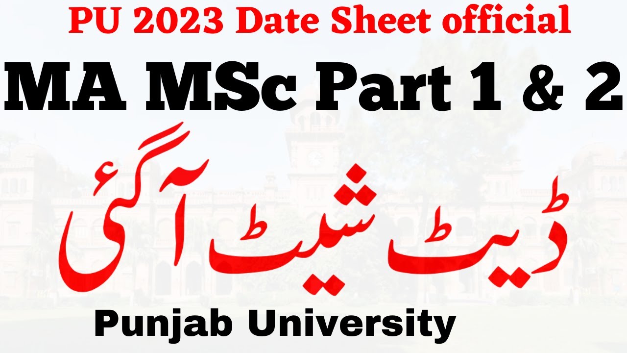 MA MSc Part 1 & 2 Annual 2023 Official Date Sheet Announced Punjab University | MA MSc Exams 2023 PU