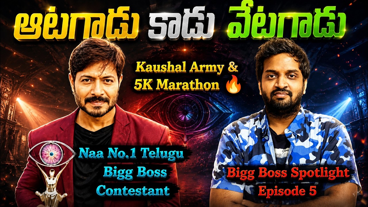 Bigg Boss Spotlight : Kaushal | Remembering The Journey | Ep-5 | Mahidhar