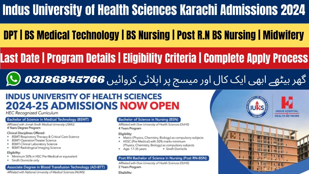 Indus University of Health Sciences Karachi Admission 2024 | Indus University Karachi Admission 2024