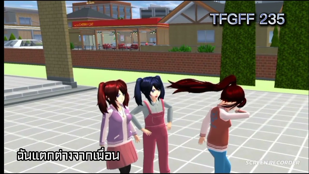 หนังสั้น ฉันแตกต่างจากเพื่อน ep 1 