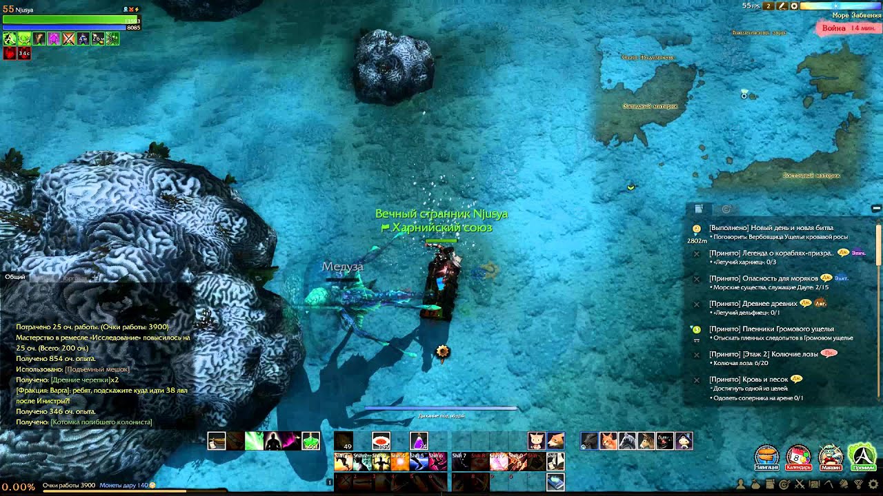ArcheAge достаём со дна золотую статую.