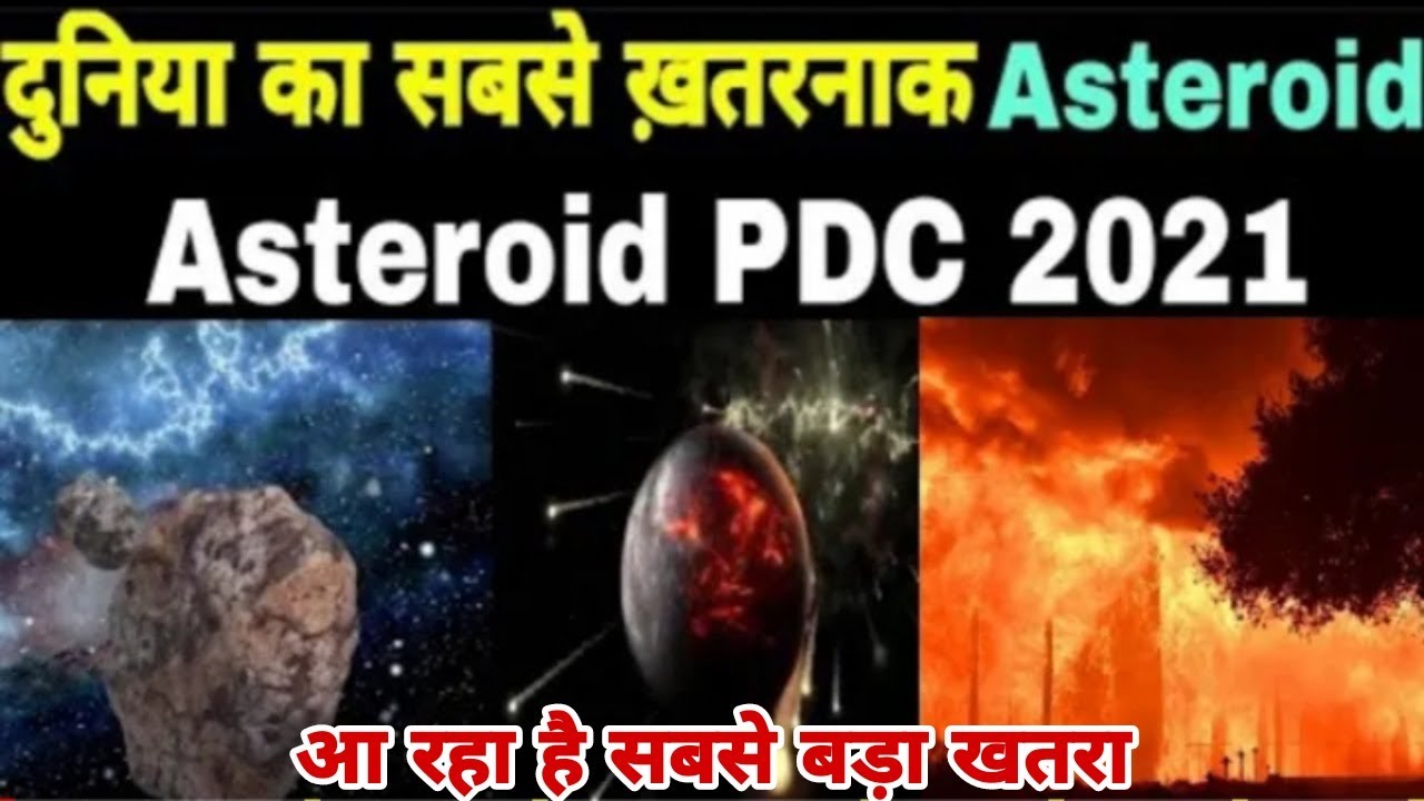 Big asteroid hitting on earth asteroid 2021 PDC
