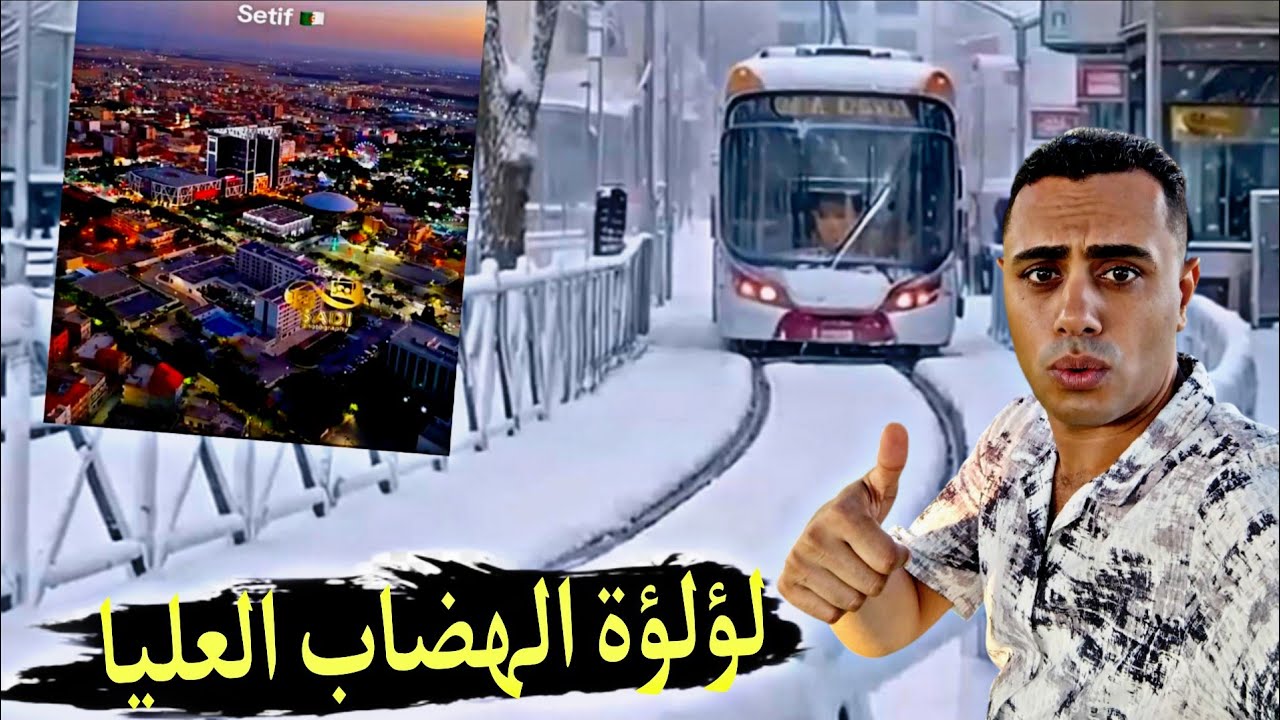  مدينة سطيف الجزائرية … عروس الهضاب العليا وسيدة السهول