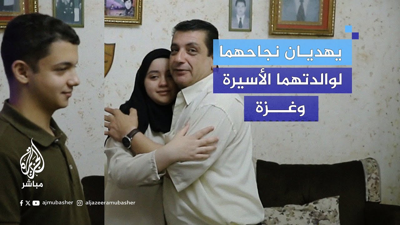توأم الأسيرة سهام أبو عياش يتفوقان بالثانوية العامة ويهديان نجاحهما لوالدتهما و #غزة