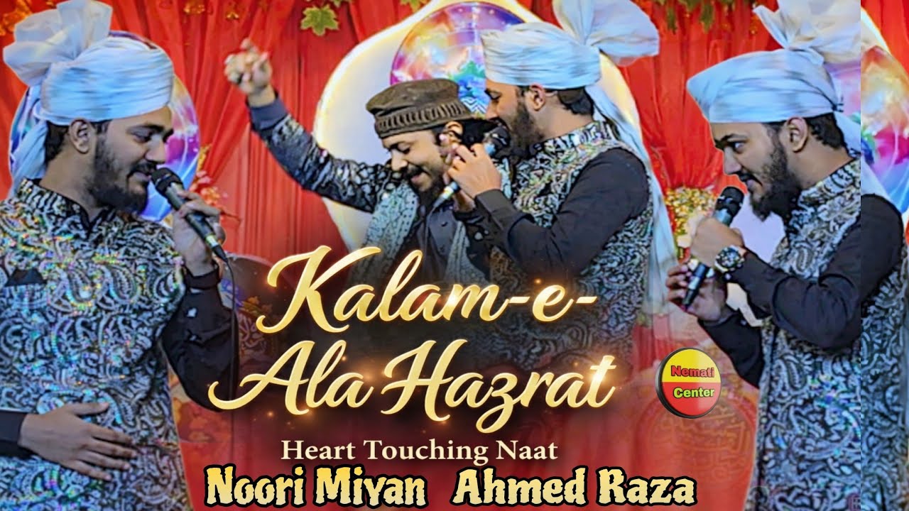 Noori Miyan Ahmed Raza | Kalam-e-Raza | Heart Touching Naat | Emotional Naat Sharif