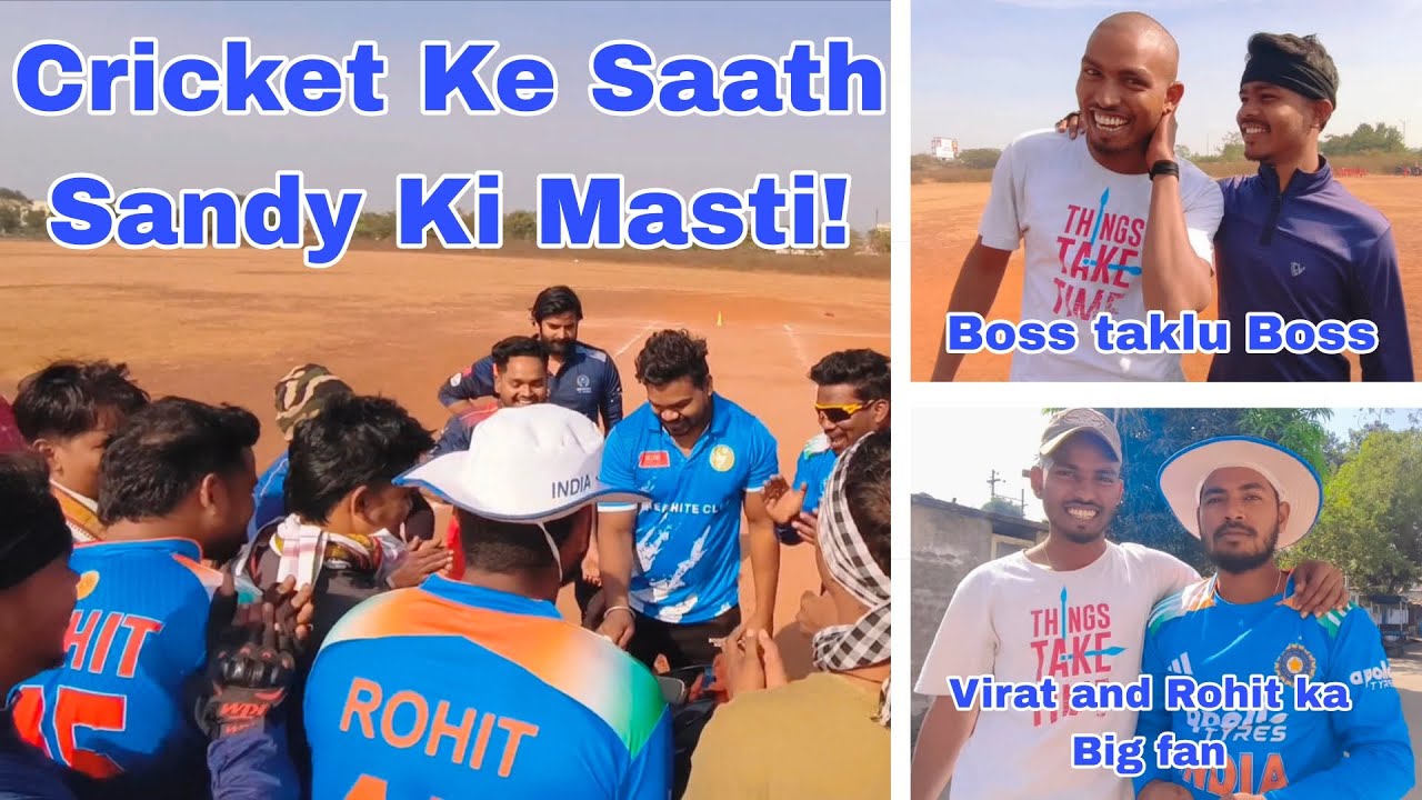 Cricket Ke Saath Sandy Ki Masti! 😄🏆🏏@Tilakbagh #raipur #cricket #tilakbaghvlog #lifestylevlog #viral
