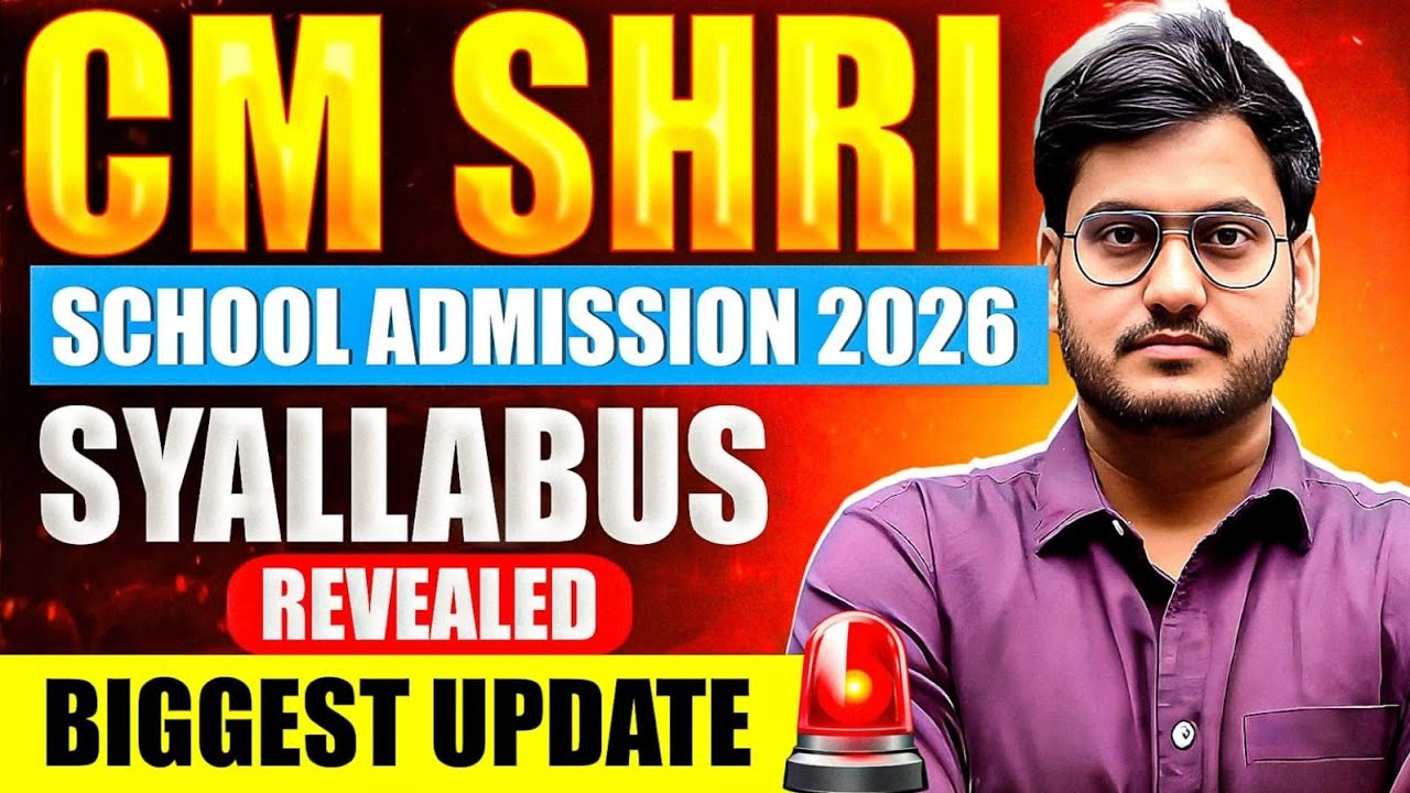 CM Shri School Admission 2026 | Entrance Exam Syllabus Out 🔥 | CM Shri School Test Preparation |